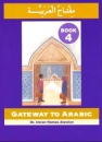 Gateway to Arabic  Book Four