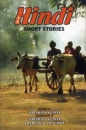 Hindi Short Stories