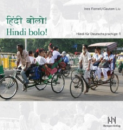 Hindi bolo! Hindi f�r Deutschsprachige, CD