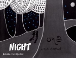 Night,  Englisch - Telugu