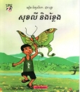 Sokly und sein Drachen, Kinderbuch in Khmer