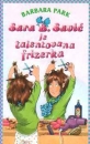Junie B. Jones in Serbischer Sprache