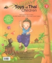 Thail�ndische Kinderspiele Buch 2