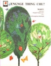 Kinderbuch in Mizo ( Lushai )