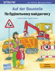 Auf der Baustelle - Bilinguales Kinderbuch in Deutsch und Ukrainisch