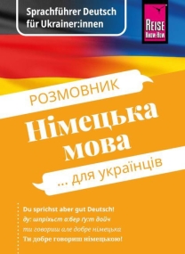 Sprachführer Deutsch für Ukrainer:innen / Rosmownyk – Nimezka mowa dlja ukrajinziw