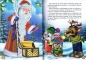 Preview: Schnee-Märchen in Bulgarisch