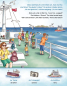 Preview: Am Meer, Kinderbuch in Deutsch-Englisch