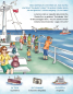 Preview: Am Meer, Kinderbuch in Deutsch-Italienisch