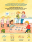 Preview: 1, 2, 3 im Kindergarten Deutsch - Polnisch