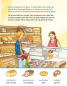 Preview: Im Supermarkt - Kinderbuch in Deutsch-Albanisch