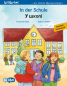 Preview: In der Schule,  Zweisprachiges Kinderbuch Deutsch - Ukrainisch
