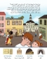 Preview: In der Stadt - Kinderbuch in Deutsch-Arabisch