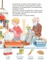 Preview: Unsere Haustiere - Kinderbuch in Deutsch und Spanisch