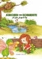 Preview: Junchen und Schmente, Deutsch-Arabisch