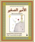Preview: "Der kleine Prinz" Zweisprachige Ausgabe Arabic Emirati dialect / Englisch