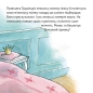Preview: Pixi-Buch in Ukrainisch - Prinzessin Trudildis jagt das Schlossgespenst