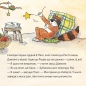 Preview: Pixi-Buch in Ukrainisch -  Pixi wartet auf Weihnachten