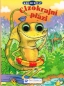 Preview: Pappbilderbuch mit einer Tiergschichte in Tschechisch