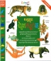 Preview: Tierbilderbuch in Khmer (Kambodschanisch)
