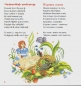 Preview: Kindermärchen in Ostarmenisch und Russisch