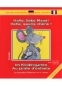 Preview: Hallo, liebe Maus! Im Kindergarten, Deutsch-Französisch