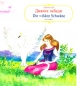 Preview: Die wilden Schwäne, Bilingual: Bulgarisch - Deutsch (Mängelexemplar)