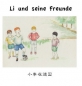 Preview: Li und seine Freunde, deutsch-chinesische Ausgabe