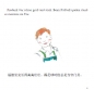 Preview: Li und seine Freunde, deutsch-chinesische Ausgabe