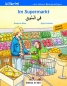 Preview: Im Supermarkt Deutsch-Arabisch Kinderbuch