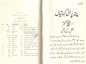 Preview: Urdu: Readings in Literary Urdu Prose