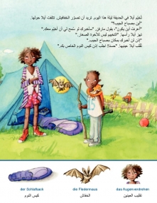 Im Wald - Deutsch-Arabisches Kinderbuch