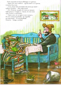 Preview: Petterson kriegt Weihnachtsbesuch - Kinderbuch in bulgarischer Sprache