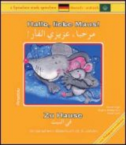 Hallo, liebe Maus! Zu Hause, Deutsch-Arabisch