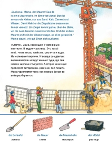 Auf der Baustelle - Bilinguales Kinderbuch in Deutsch und Russisch
