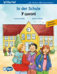 In der Schule,  Zweisprachiges Kinderbuch Deutsch - Ukrainisch
