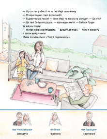 Meine Familie - Zweisprachiges Kinderbuch in Deutsch und Ukrainisch