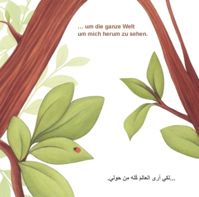 Sehr, sehr langsam! - Deutsch-Arabisch mit MP3-Hörbuch zum Herunterladen