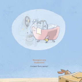 Eine Kiste Irgendwas - Kinderbuch in zwei Sprachen Russisch und Deutsch