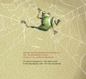 Der eifersüchtige Frosch Eda in Deutsch und Russisch