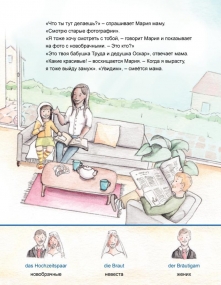 Meine Familie - Zweisprachiges Kinderbuch in Deutsch und Russisch