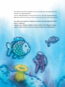 Der Regenbogenfisch - Kinderbuch Deutsch-Ukrainisch mit MP3-Hörbuch
