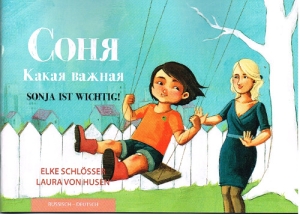 Sonja ist wichtig! Zweisprachig Deutsch und Russisch