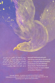 Preview: Simorgh – Der Vogel des Lichts - Bilderbuch in Dari und Deutsch