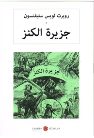 Die Schatzinsel in Arabisch - Taschenbuch