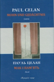 Von Schwelle zu Schwelle - Gedichte von Paul Celan - Zweisprachige Ausgabe
