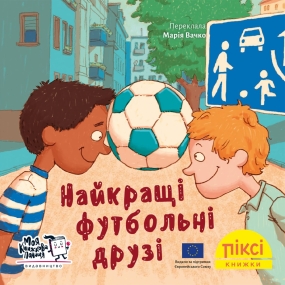 Pixi-Buch in Ukrainisch - Beste Fußball-Freunde