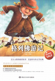 Gulliver's Reisen in Chinesischer Sprache