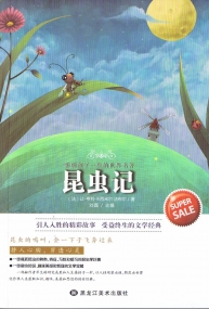 Chinesisches Kinderbuch über Insekten von Jean-Henri Fabre