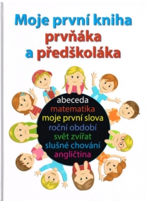 Mein Erstes Vorschulbuch
